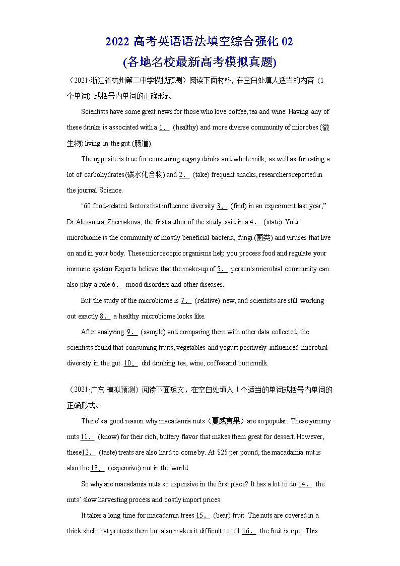 专题25+语法填空综合强化02（各地名校最新模拟真题）-2022年高三英语一轮复习之语法填空第1页