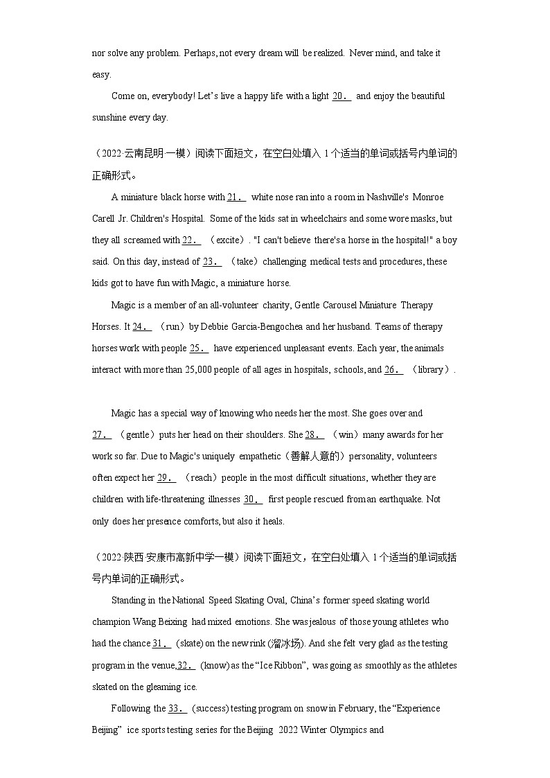 专题27+语法填空综合强化04（各地名校最新模拟真题）-2022年高三英语一轮复习之语法填空第2页