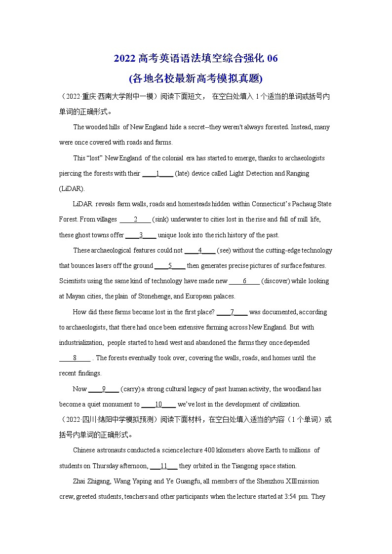 专题29 语法填空综合强化06（各地名校最新模拟真题）-2022年高三英语一轮复习之语法填空第1页