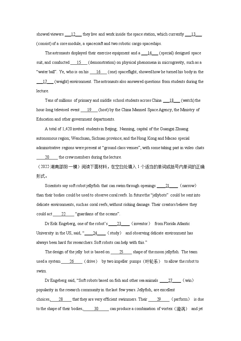 专题29 语法填空综合强化06（各地名校最新模拟真题）-2022年高三英语一轮复习之语法填空第2页