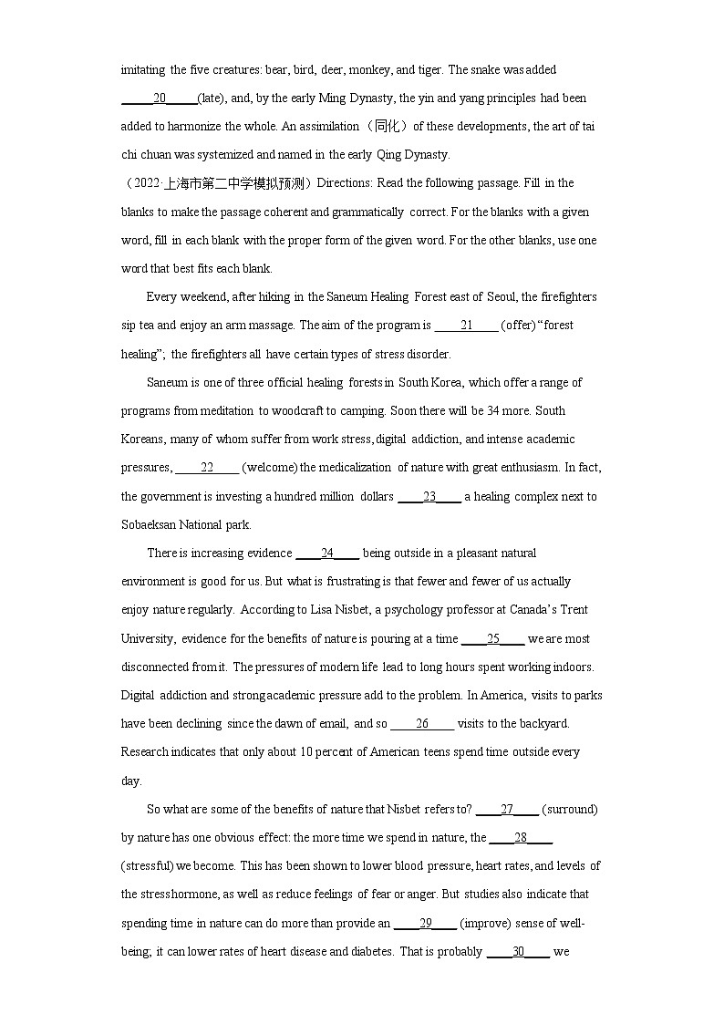 专题50 语法填空综合强化27（各地名校最新模拟真题）-2022年高三英语一轮复习之语法填空第2页