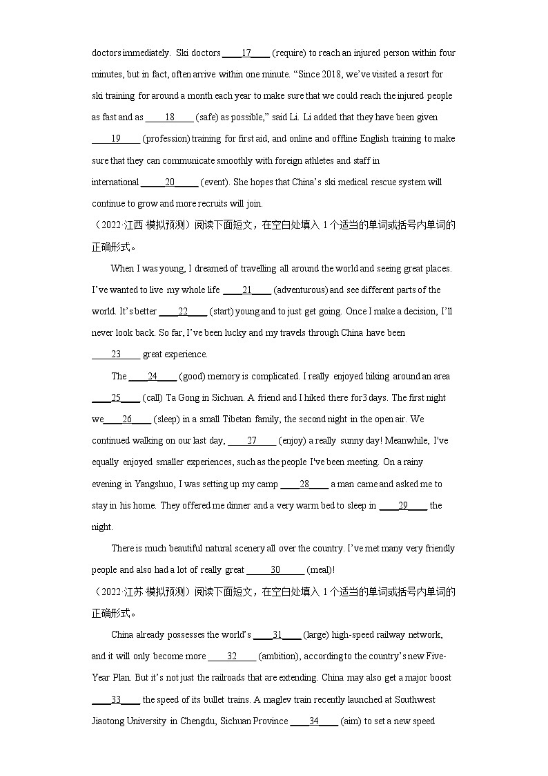 专题49 语法填空综合强化26（各地名校最新模拟真题）-2022年高三英语一轮复习之语法填空第2页