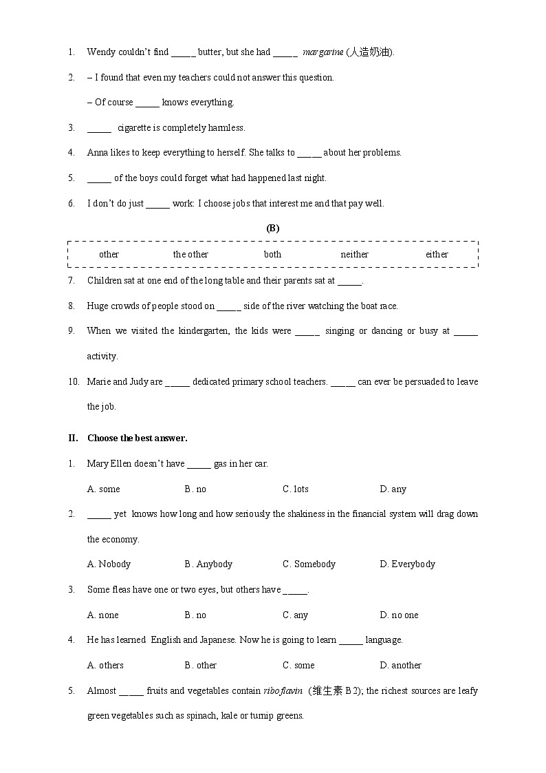 03.名词(属格)、代词与某些限定词-2022年上海名校高中自主招生英语直通车第3页