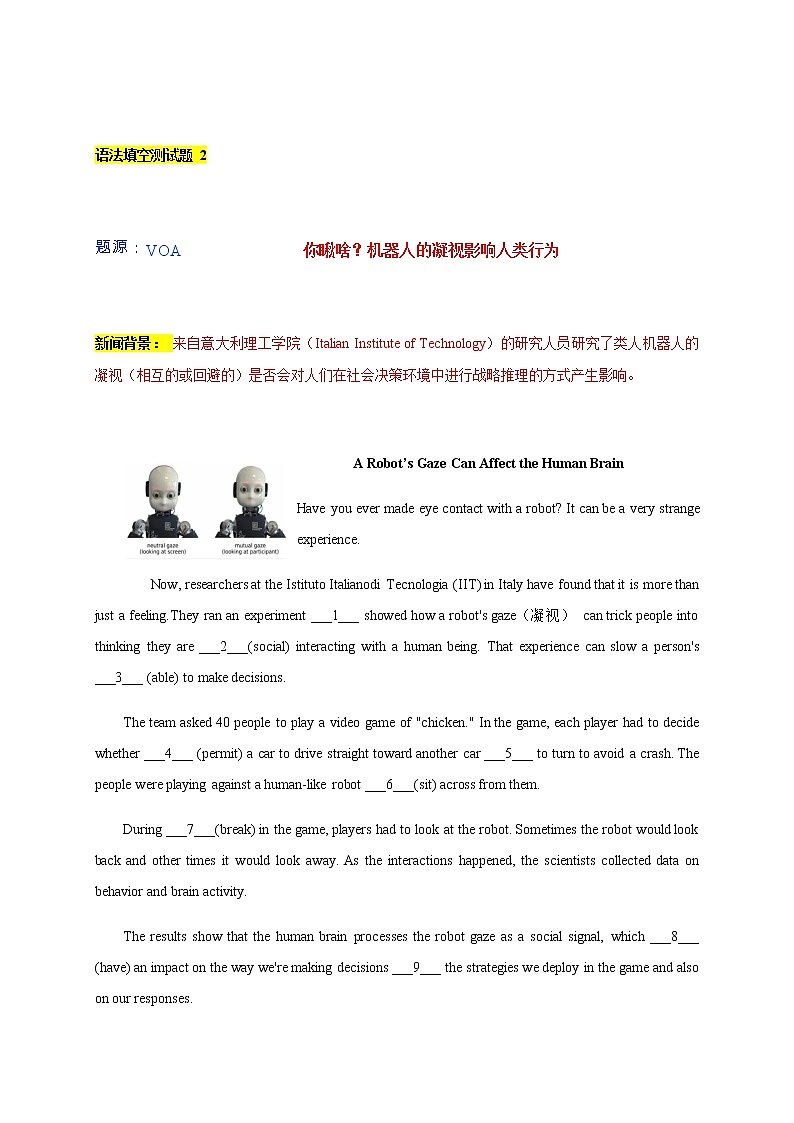 16.语法综合练习语篇填空题-2022年上海名校高中自主招生英语直通车第3页