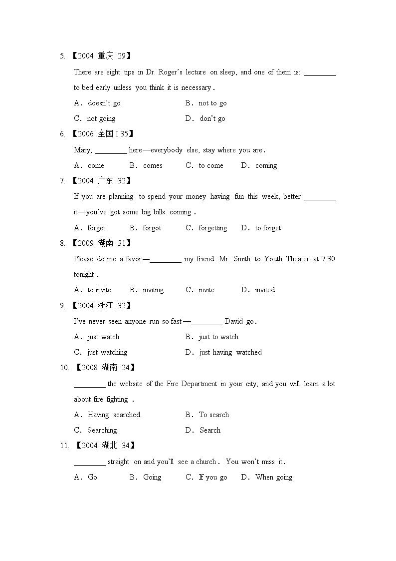 01 非谓语考点：谓语 VS 非谓语-2022年高中英语动词语法最难考点之非谓语第3页