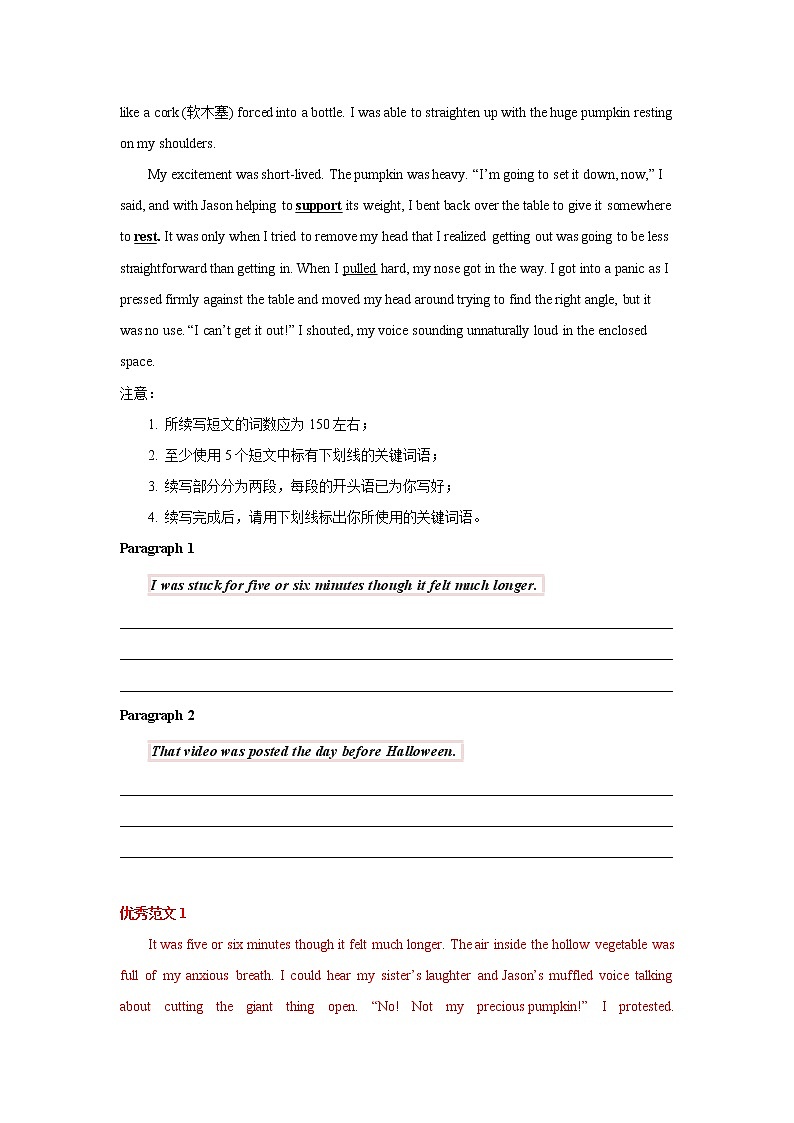 专题19+读后续写05：趣事类-【查漏补缺】2022年高考英语三轮冲刺过关03