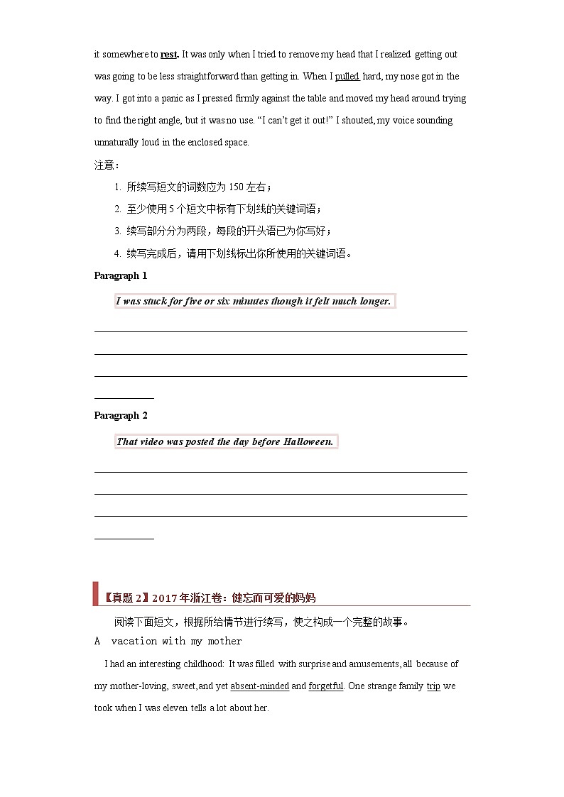 专题19+读后续写05：趣事类-【查漏补缺】2022年高考英语三轮冲刺过关03