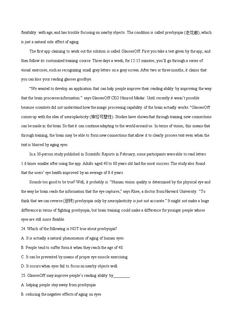 预测卷01 （解析版）-【大题小卷】冲刺2022年高考英语大题限时集训（新高考专用）第3页