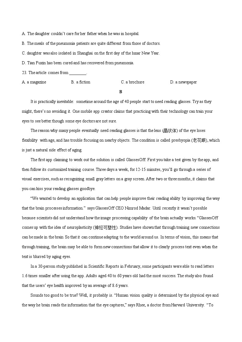 预测卷01 （原卷版）-【大题小卷】冲刺2022年高考英语大题限时集训（新高考专用）第2页