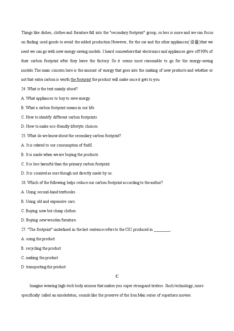 预测卷03 （原卷版）-【大题小卷】冲刺2022年高考英语大题限时集训（新高考专用）第3页