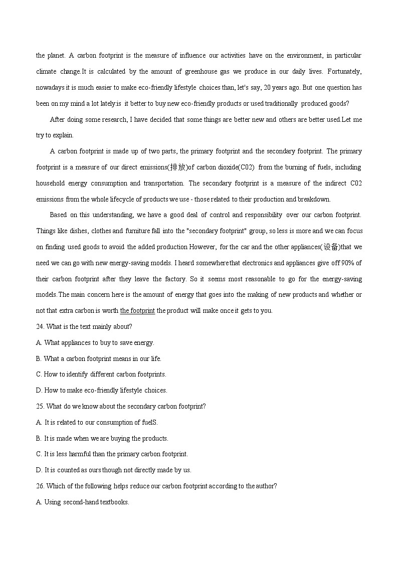 预测卷03 （解析版）-【大题小卷】冲刺2022年高考英语大题限时集训（新高考专用）第3页