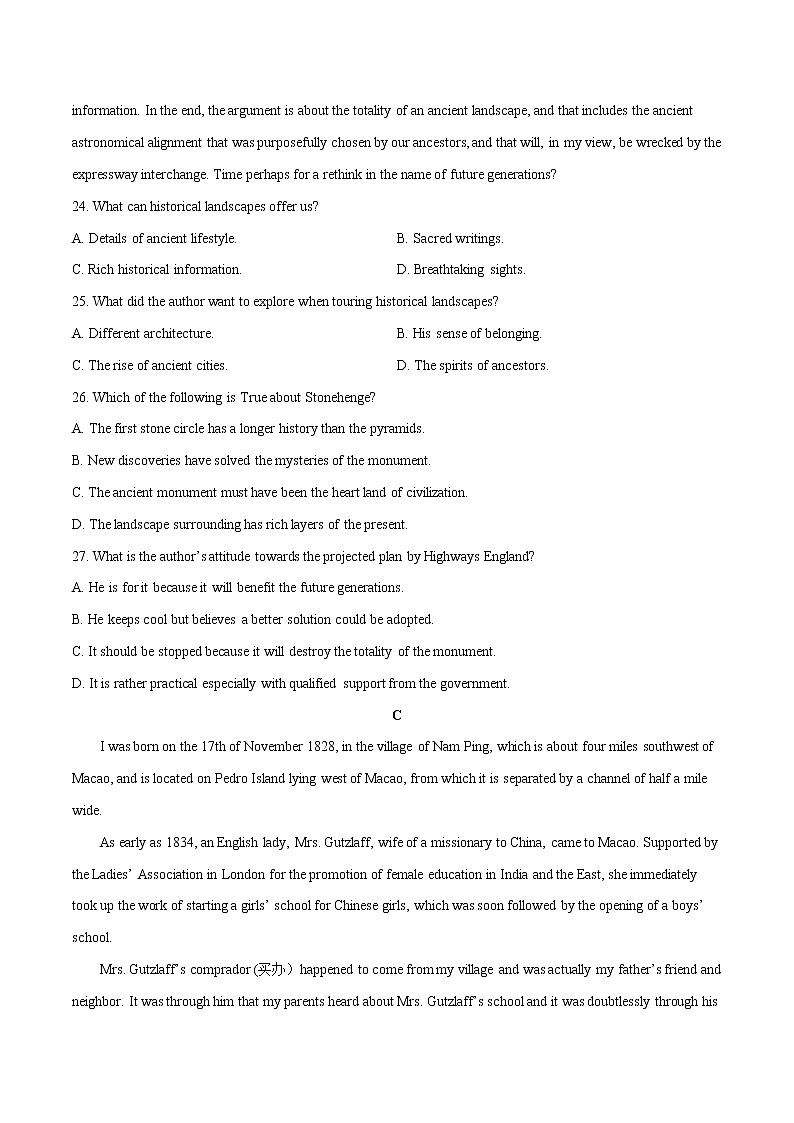 预测卷04 （原卷版）-【大题小卷】冲刺2022年高考英语大题限时集训（新高考专用）第3页