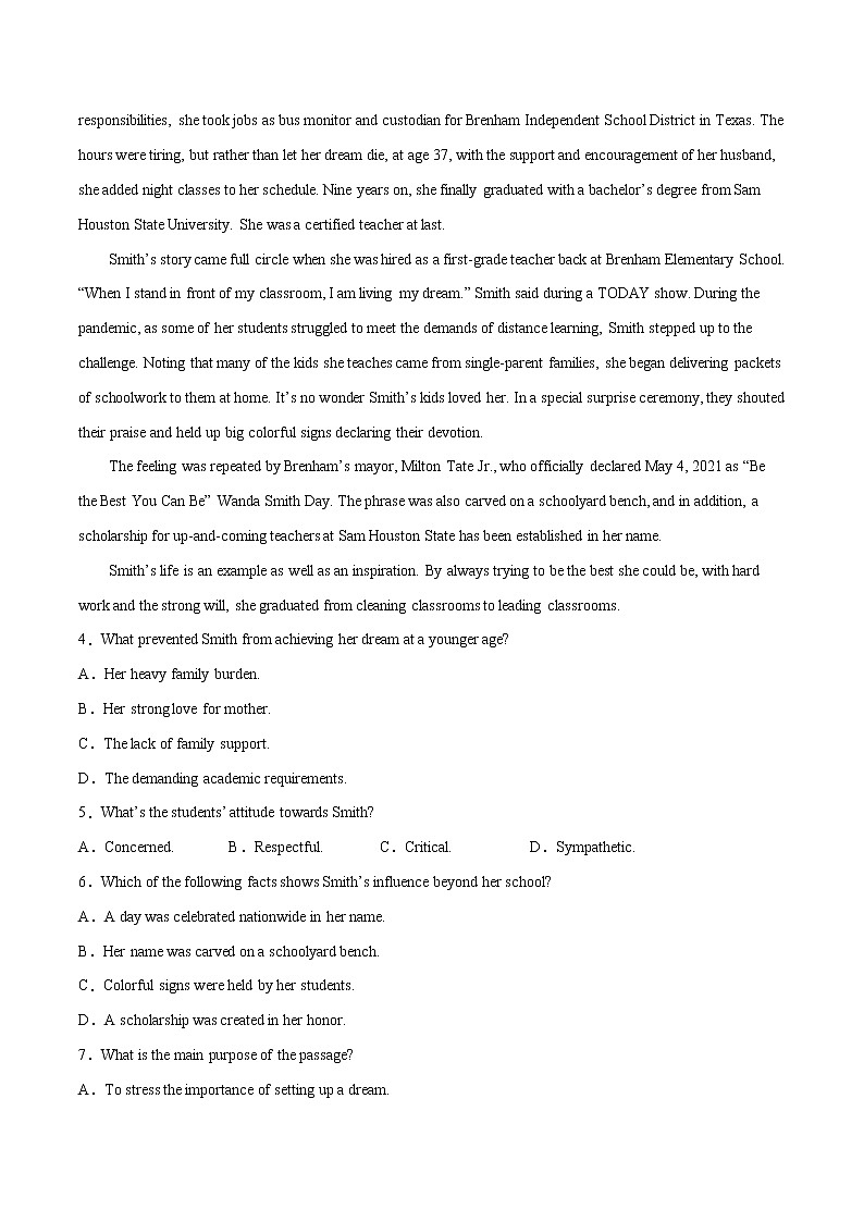 预测卷01（解析版）【大题小卷】冲刺2022年高考英语综合预测卷第3页