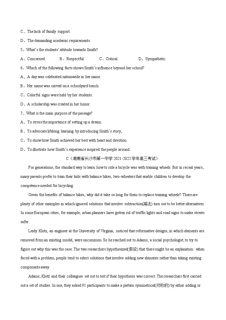 预测卷01（原卷版）【大题小卷】冲刺2022年高考英语综合预测卷第3页