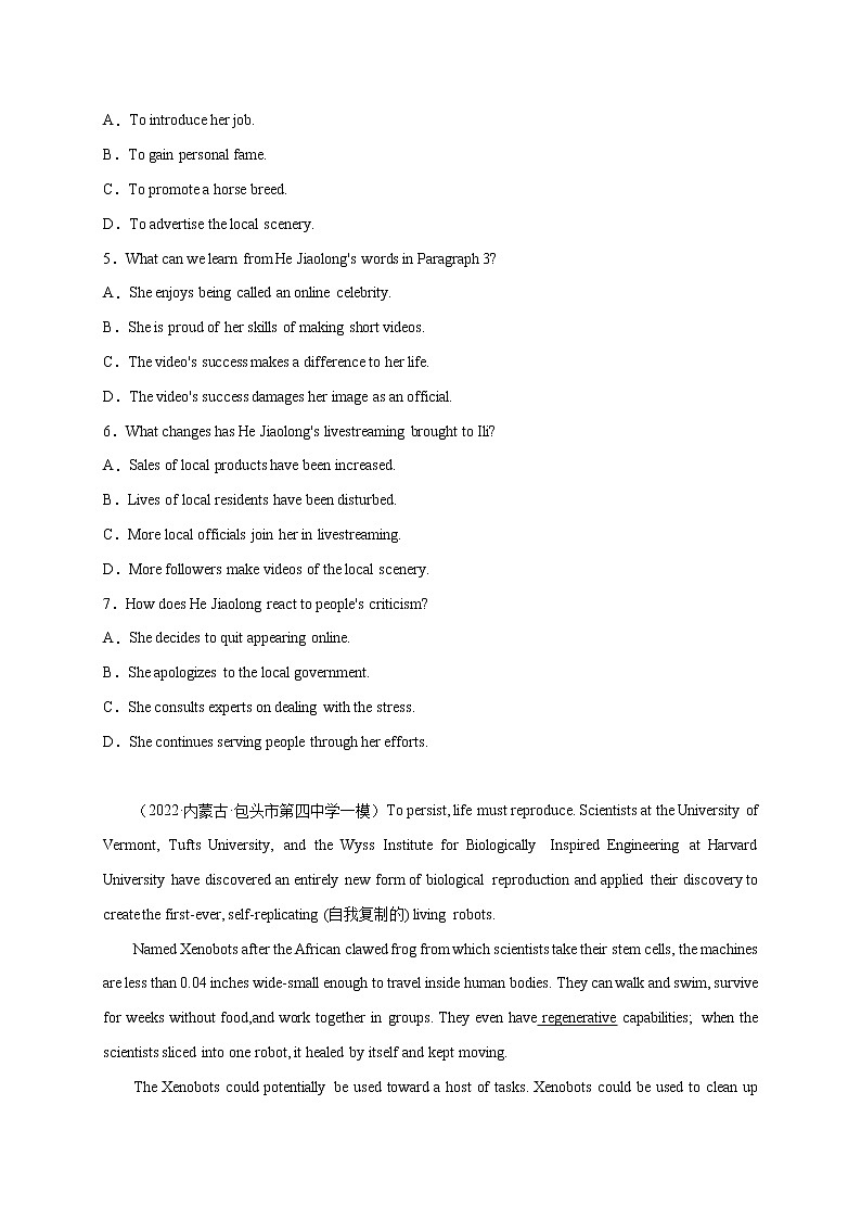 专题01 阅读理解（最新名校模拟题）-冲刺2022年高考英语终极题型押题（全国卷专用）第3页