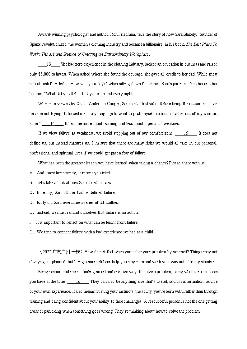 专题02 七选五 （最新名校模拟题）-冲刺2022年高考英语终极题型押题（全国卷专用）第3页