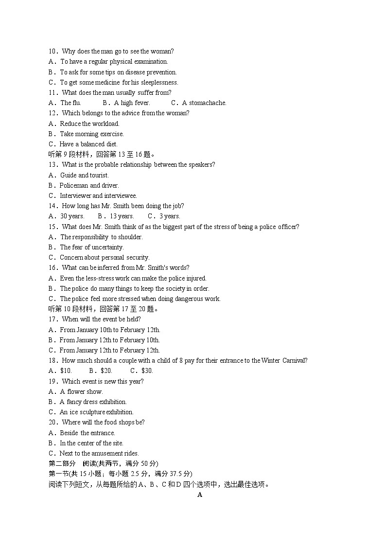 模拟卷05+冲刺2022年新高考英语预测仿真卷02