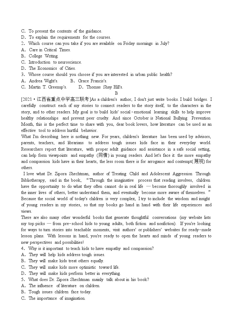 13冲刺2022年新高考预测仿真卷（十三）（原卷）第2页