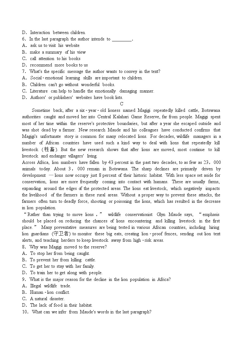 13冲刺2022年新高考预测仿真卷（十三）（原卷）第3页