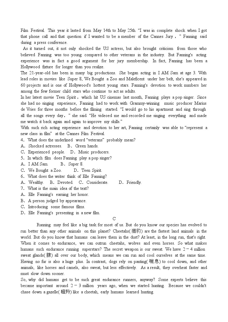 模拟卷15+冲刺2022年新高考英语预测仿真卷02