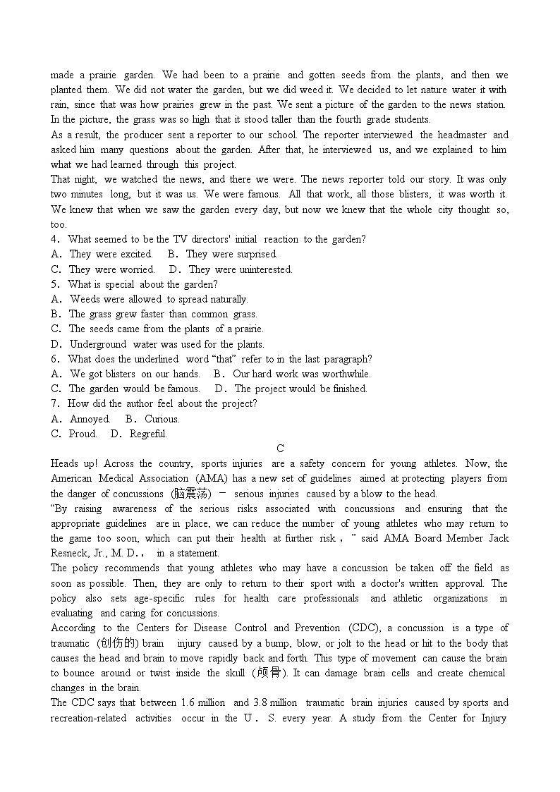 模拟卷18+冲刺2022年新高考英语预测仿真卷02