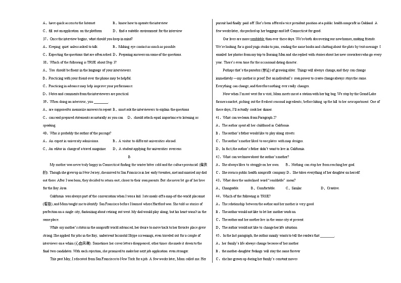 2022年高考英语押题预测卷+答案解析+听力音频 01（天津专用）03