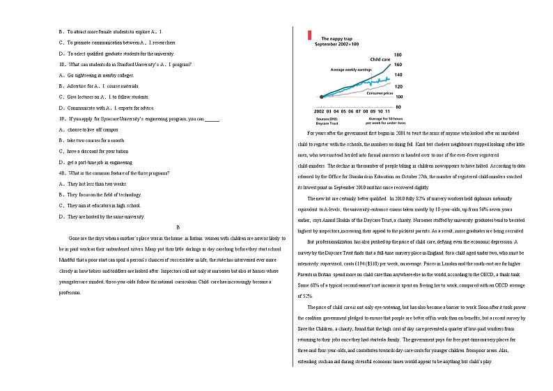 2022年高考英语押题预测卷+答案解析+听力音频 03（天津专用）03