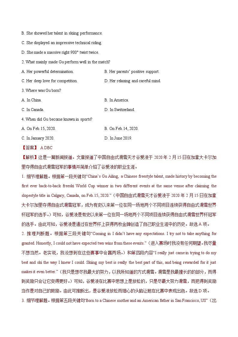 解密08 阅读理解之细节理解题(分层训练)(解析版)-【高频考点解密】2022年高考英语二轮复习讲义+分层训练(浙江专用)第2页