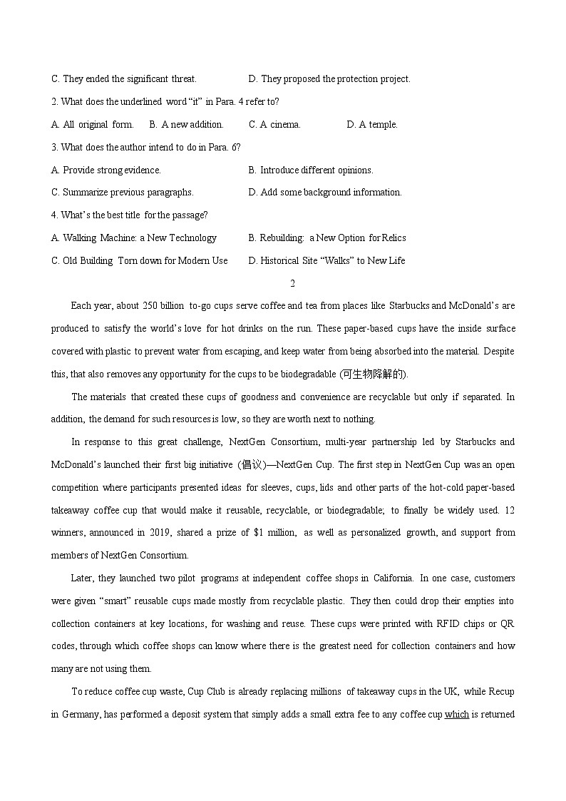 解密11 阅读理解之词义猜测题(分层训练)(原卷版)-【高频考点解密】2022年高考英语二轮复习讲义+分层训练(浙江专用)第2页