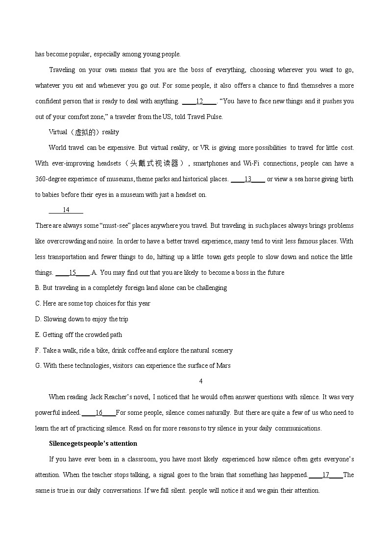 解密12 阅读理解七选五提分策略(分层训练)(原卷版)-【高频考点解密】2022年高考英语二轮复习讲义+分层训练(浙江专用)第3页