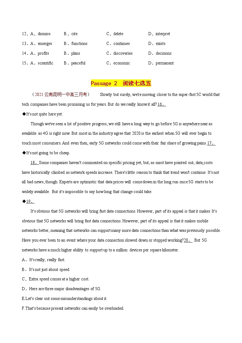 专练10 亮点素材：5G通讯技术--备战2022年新高考英语热点话题新题型组合练（原卷版）第2页