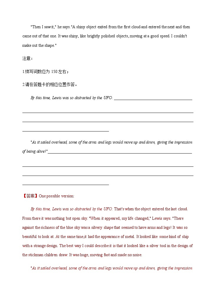 第二部分  读后续写 03 实战篇 二（解析版）    2021-2022学年新教材新高考英语写作新题型三合一解读+训练（高考专用）第2页