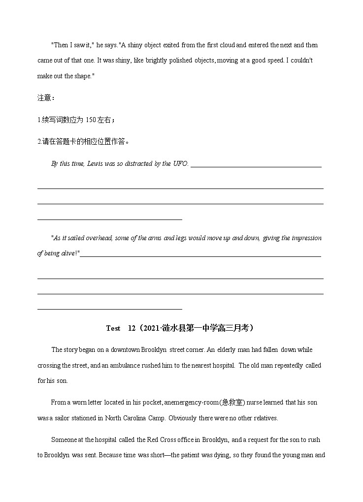 第二部分  读后续写 03 实战篇 二（练习版）    2021-2022学年新教材新高考英语写作新题型三合一解读+训练（高考专用）第2页