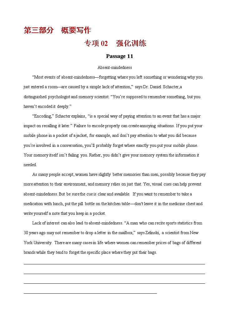 第三部分  概要写作02  强化训练 （二）（练习版）  2021-2022学年新教材新高考英语写作新题型三合一解读+训练（高考专用）第1页