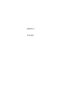 专题 06-时态语态专题-备战2022年艺术类高考英语语法冲刺宝典