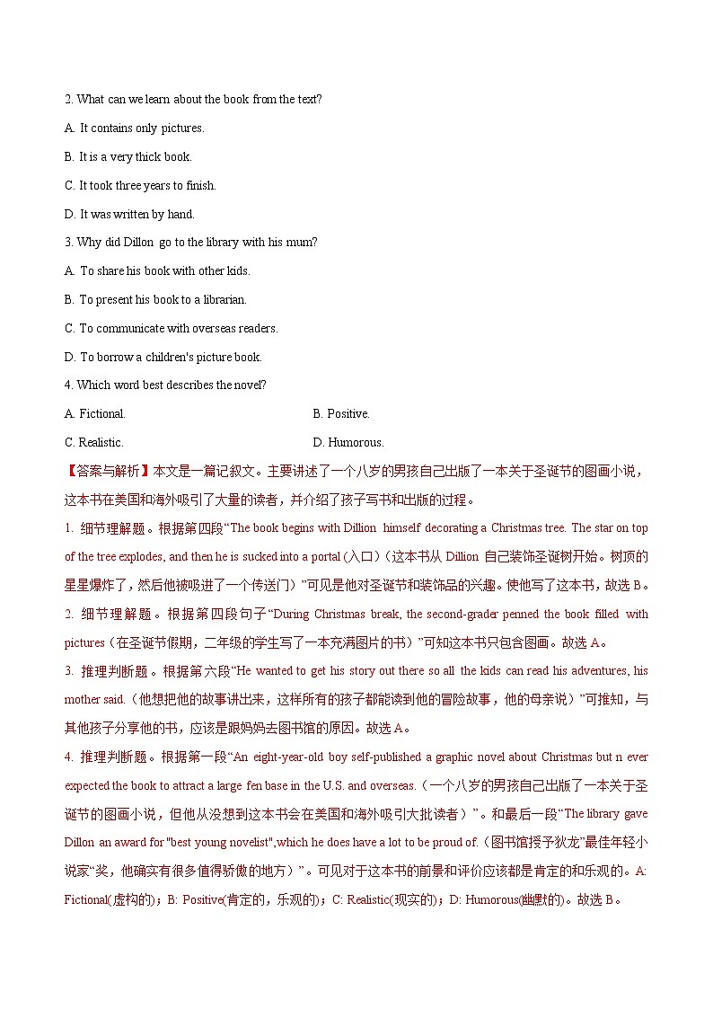 跟踪练01 阅读理解记叙文30篇1(解析版)-冲刺2022年高考英语之名校阅读理解试题跟踪练(通用版)第2页