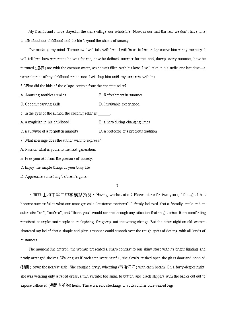 跟踪练01 阅读理解记叙文30篇1(原卷版)-冲刺2022年高考英语之名校阅读理解试题跟踪练(通用版)第3页