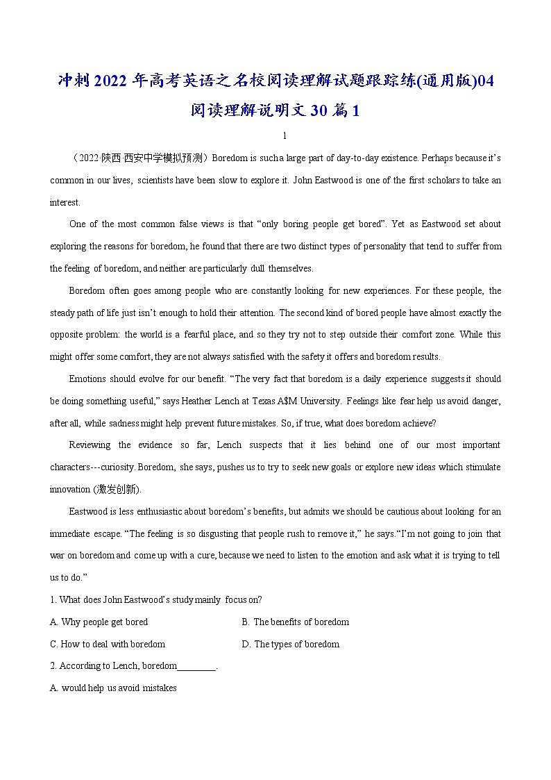 跟踪练04 阅读理解说明文30篇1(解析版)-冲刺2022年高考英语之名校阅读理解试题跟踪练(通用版)第1页