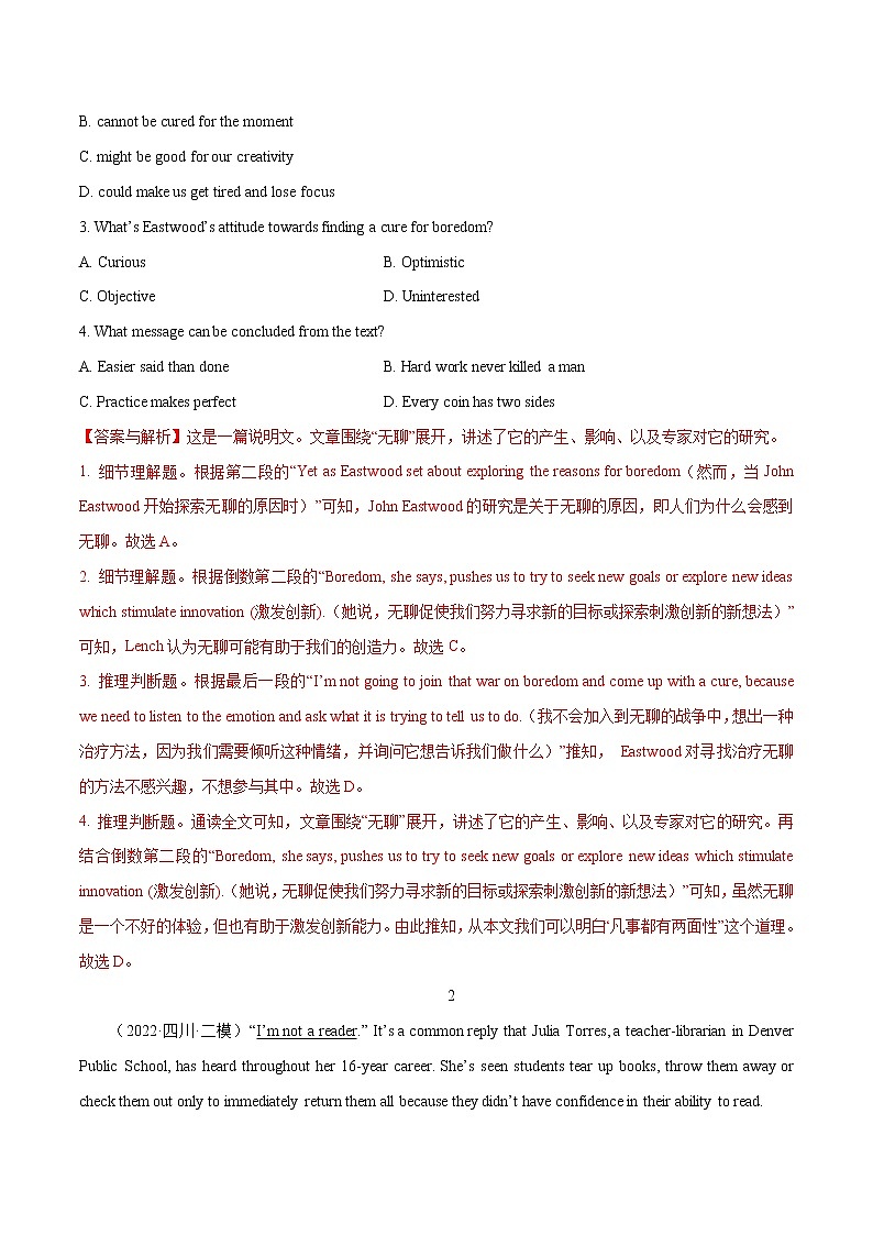 跟踪练04 阅读理解说明文30篇1(解析版)-冲刺2022年高考英语之名校阅读理解试题跟踪练(通用版)第2页