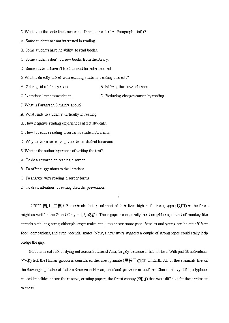 跟踪练04 阅读理解说明文30篇1(原卷版)-冲刺2022年高考英语之名校阅读理解试题跟踪练(通用版)第3页