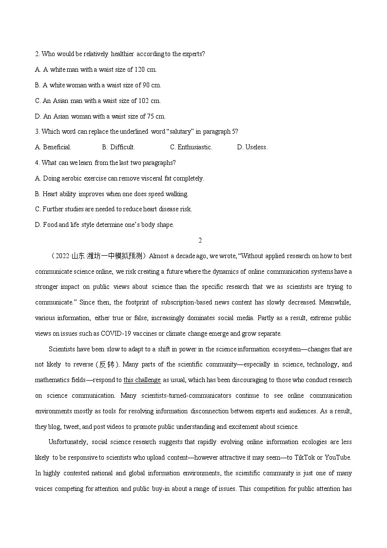 跟踪练05 阅读理解说明文30篇2(原卷版)-冲刺2022年高考英语之名校阅读理解试题跟踪练(通用版)第2页