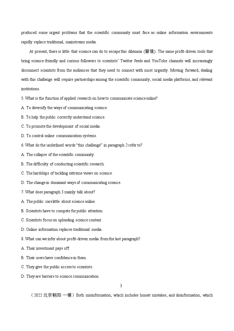 跟踪练05 阅读理解说明文30篇2(原卷版)-冲刺2022年高考英语之名校阅读理解试题跟踪练(通用版)第3页