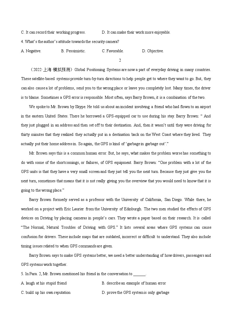 跟踪练08 阅读理解议论文30篇2(原卷版)-冲刺2022年高考英语之名校阅读理解试题跟踪练(通用版)第2页