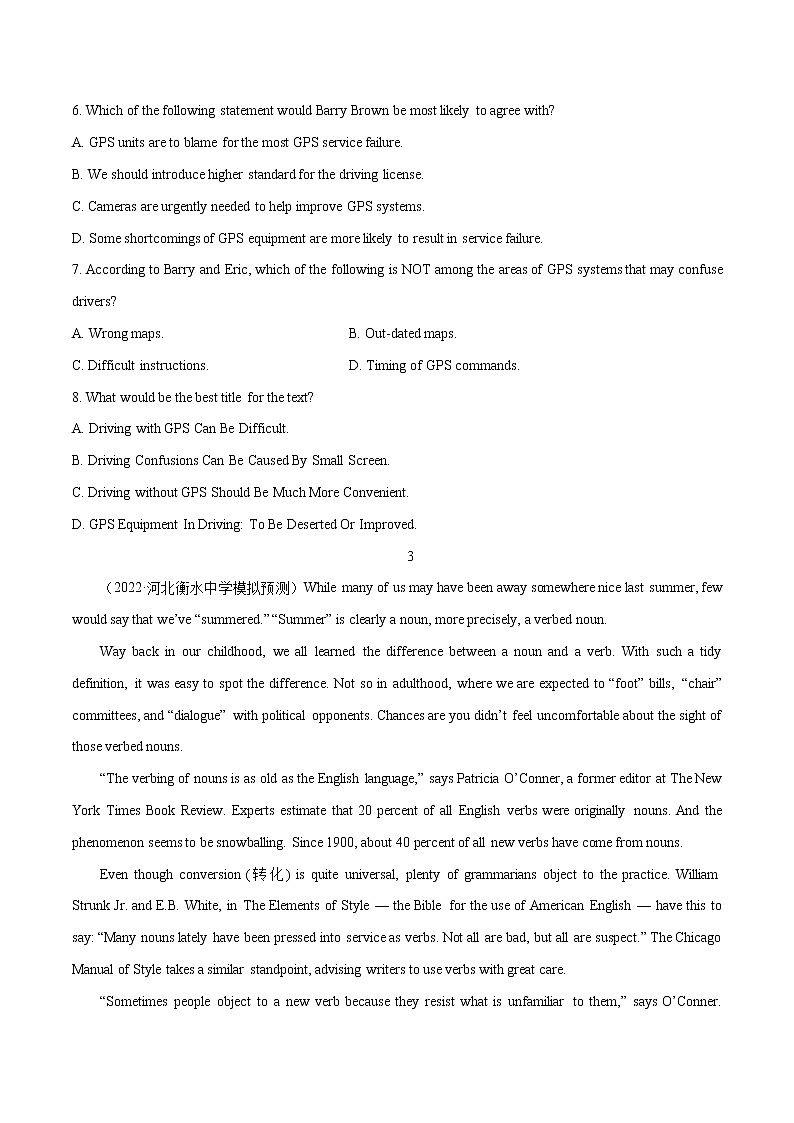 跟踪练08 阅读理解议论文30篇2(原卷版)-冲刺2022年高考英语之名校阅读理解试题跟踪练(通用版)第3页