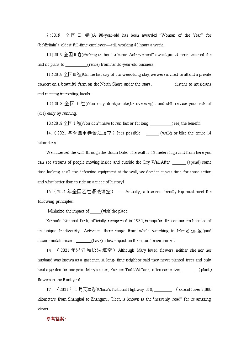 专题09 非谓语动词  -冲刺2022年高考英语重点语法通关练（教师版）第2页