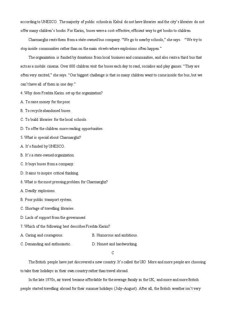 2020届山东省淄博市高三三模6月英语卷及答案（文字版）03