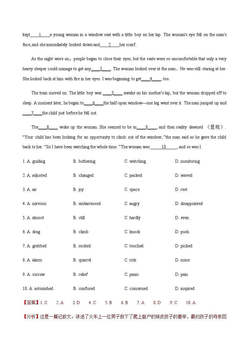 第一题  完形填空-2022年高三毕业班英语第X题满分练（北京专用）02