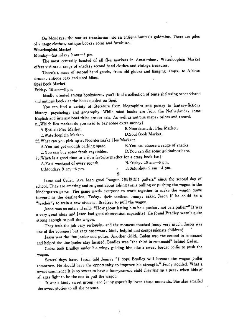 2019届河北省衡水中学高三下学期四调考试英语试题 PDF版03