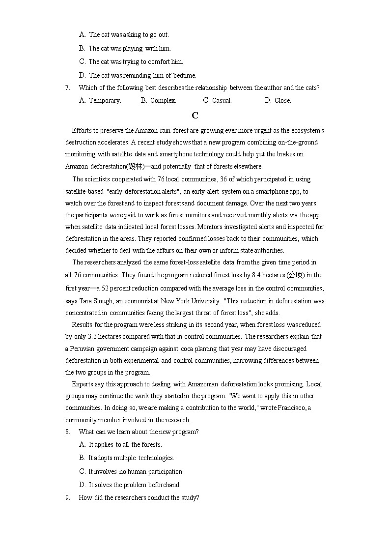 2021_2022学年福建省莆田市高三（第2次）模拟考试英语试卷03
