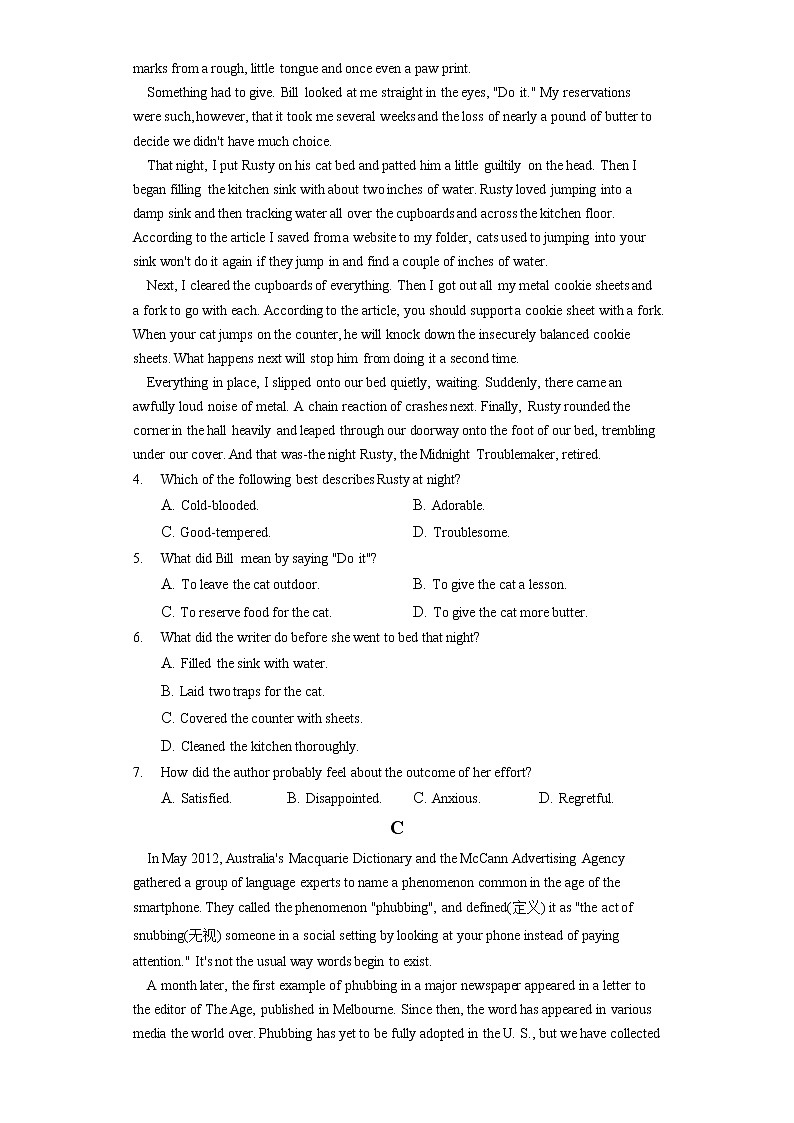 2021-2022湖北省武汉市高三（第2次）模拟考试英语试卷第2页